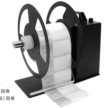 BCS pārtinējs Bsc-J150 150mm platums